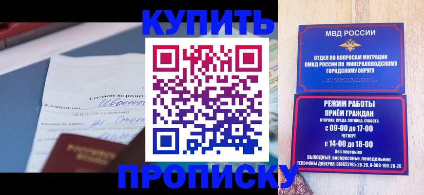 регистрация в Слободской
